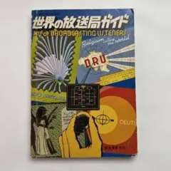 Item thumbnail for item 7bd04a2b-fb00-4720-b205-33fc9f480391