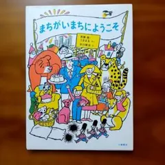 Koko-hana様 リクエスト 2点 まとめ商品