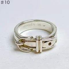 2026年最新】エルメス サンチュールリングの人気アイテム - メルカリ