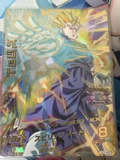 スーパードラゴンボールヒーローズ メモリパック H7-40 P ベジット h7-40 p ベジット スペシャルメモリアルパック2 ドラゴンボール