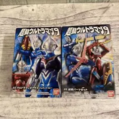超動ウルトラマン9 ウルトラマンネクサスジュネッスブルー&拡張バーツセット