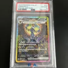 2026年最新】ブラッキー sar 美品の人気アイテム - メルカリ