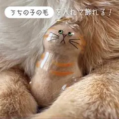 2026年最新】茶トラキーホルダーの人気アイテム - メルカリ