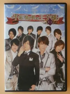 2026年最新】浜尾京介の人気アイテム - メルカリ