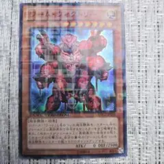 2026年最新】幻の召喚神 パックの人気アイテム - メルカリ