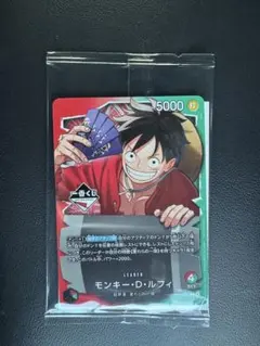 一番くじ ワンピース モンキー・D・ルフィ プロモカード