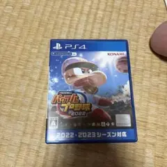 パワフルプロ野球2022