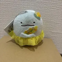 すみっコぐらしボールチェーン付きミモザぬいぐるみ