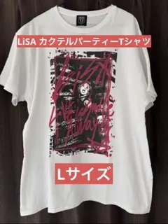 2026年最新】lisa ライブtシャツの人気アイテム - メルカリ