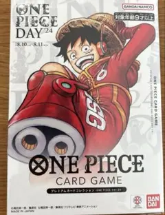 モンキー・D・ルフィONE PIECE DAY ワンピースデイ2024✖️3セット