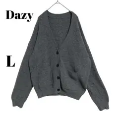 【Dazy】ニットカーディガン ダークグレー シンプル 大人 ゆったり　秋冬