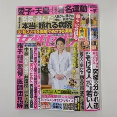 Item thumbnail for item 04865185-9a28-427e-9ca2-d90e7fa6c9e8