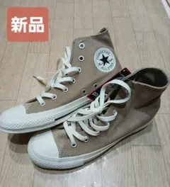 新品　コンバース　ハイカット　オールスター　ベージュ系　23.5