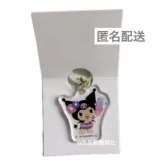 サンリオ 日焼け マーカーチャーム クロミのサムネイル
