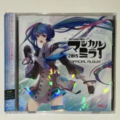 初音ミク マジカルミライ 2015 Ver. Amazon.co.jp: 「マジカルミライ2015」OFFICIAL ALBUM: ミュージック