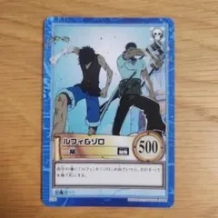 ワンピース カードダス ルフィ＆ゾロ S96 絶版 希少 - メルカリ