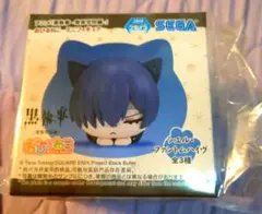 黒執事　奇宿学校編　おひるねこ　シエル　プライズ　フィギュア