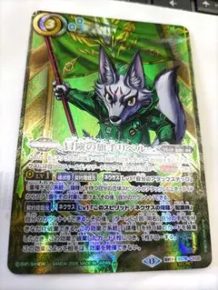 冒険の旗手リベル 契約X シークレット BS76 バトルスピリッツ ちゅうて