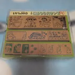 ジブリ となりのトトロ スタンプ はんこ 木製ごほうびスタンプDX SG-135