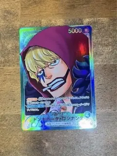 ONE PIECE　カード　ドンキホーテ　ロシナンテ