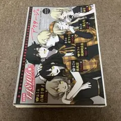 2026年最新】アクタージュ ポスターの人気アイテム - メルカリ
