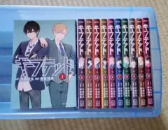 アニメ化 ギフテッド 1巻～12巻セット 初版　天樹征丸 雨宮理真 アニメ化 ギフテッド 1巻～12巻セット 初版 天樹征丸 雨宮理真 - メルカリ