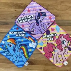 マイリトルポニー ループ付タオル 3枚セット