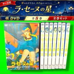 新品ケース交換済み 獣の奏者 エリン DVD 全12巻 全巻セット - メルカリ