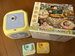 天井いっぱい!おやすみホームシアターぐっすりメロディ♪のサムネイル