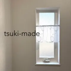 【▪️tsuki専用】ミラーレースカフェカーテン　縦長　小窓用　54×92 新品・未使用】ミラーレースカフェカーテン 縦長 54×92《オーダー可