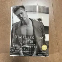 三代目 J Soul Brothers 今市隆二