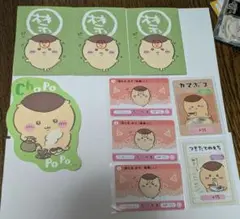 ちいかわ禁酒 カードグミ ステッカー くりまんじゅうまとめ売り