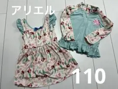 アリエル　水着　ラッシュガード　2点セット