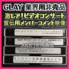 2026年最新】無限のdejavuの人気アイテム - メルカリ