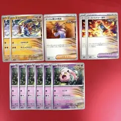 サケブシッポ チヲハウハネ オーリム博士の気迫 ブーストエナジー古代のサムネイル