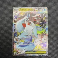 2026年最新】メガユキメノコex sarの人気アイテム - メルカリ
