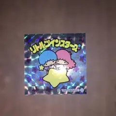 リトルツインスターズ シール No.07