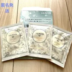 IGNIS フレグランス ボディウォッシュ サンプルセット