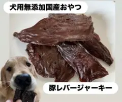 ケンコ様 リクエスト 3点 まとめ商品