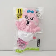 おぱんちゅうさぎ 圧縮出荷中 ぬいぐるみ アミューズメント専用景品