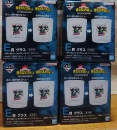 一番くじ ヒロアカ E賞グラス 緑谷出久 爆豪勝己 死柄木弔 荼毘