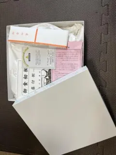 お食い初めセット