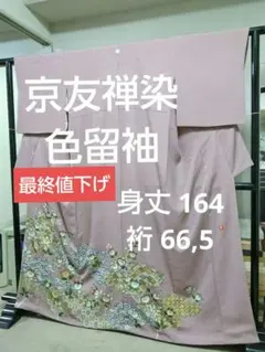 Item thumbnail for item 0ab363c4-d216-4c80-9a02-d44efc825b91