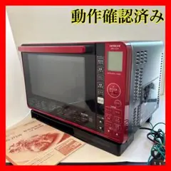 2026年最新】mro-jt230の人気アイテム - メルカリ