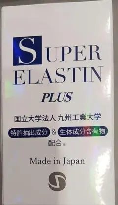 フェカリンスーパー 乳酸菌 FK-23 LFK ソフト顆粒 1.5g×64 - メルカリ