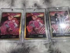 j*n様 ワンピースカード ヒロインズエディション金ドン✨ナミ、ハンコック　3枚