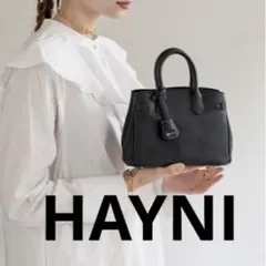 HAYNI（ヘイニ） レザー 2way ハンドバッグ ショルダーバッグ　黒のサムネイル