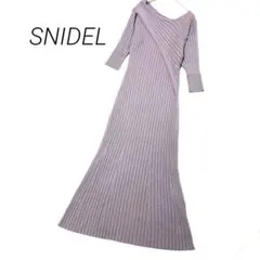 SNIDEL アシメワイドリブニットワンピース ロング フリーサイズ 上品