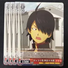 2025年最新】ヴァイスシュヴァルツの人気アイテム - メルカリ