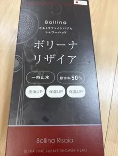 TKS Bollina Risaia シャワーヘッド TK-7150-DCのサムネイル